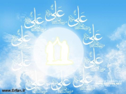 Ahl al-Sunnah and Obliterating the Sunnah