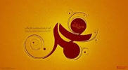 ইমাম জা’ফর সাদিক(আ.): ইসলামের অনন্য নক্ষত্র