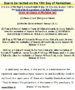  Dua to be recited on the fifteenth day of Ramadhan
