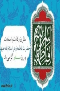 Tras la muerte del Profeta; La Usurpación de Fadak, Herencia de Fatima az-Zahra (P)