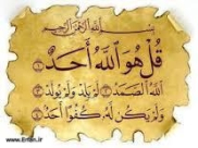 Worth of Hajj & Umrah in 40 sayings of Masomeen (as)