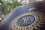 القرآن الکریم هو أفضل مصدر لتسوية المنازعات 