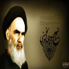 Return of Ayatollah Khomeini to Iran