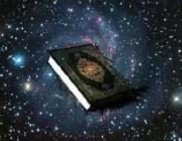 Сорок преданий о Коране