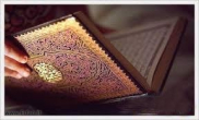 قرآن سے انسيت كے مرتبے