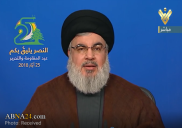 Sayyed Nasrallah: US-Gulf Sanctions Ineffective / Fighting public sector corruption in Lebanon “major battle”