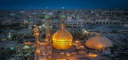 هجرت حضرت معصومه به ایران