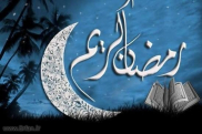  اتحاد ARU ومركز GRC يهنئان المسلمين بحلول شهر رمضان