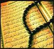 Al-Quran menyeru manusia untuk berpikir