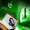 المسلمون الامريكيون يعتزمون نشر المفاهيم القرآنية