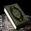 Le Coran est un miracle 