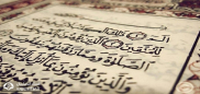 الگوهای انسان در قرآن
