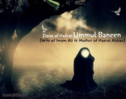 The personality of Umm ul-Banin