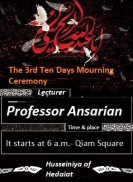 The third ten days mourning ceremony of professor Ansarian In husseiniya of Hedaiat 