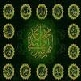 La Fleur du Prophète, l'Imam al-Hassan (P) 