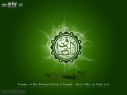 The University of Imam as-Sadiq (A.S.)