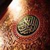 Quranı doğru açıqlayan müəllim 