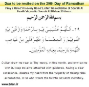  Dua to be recited on the twenty nineth day of Ramadhan