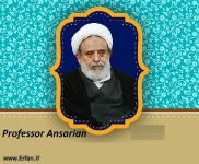 Office of Professor Ansarian’s message of condolence following the fire accident and the death of some of our compatriots in Tehran