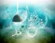 Muhammad (S.A.W.) The Most Influential Person in History