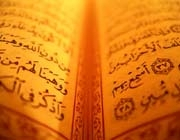Mengapa Shalat Harus dengan Bahasa Arab?