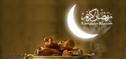 ماہ مبارک رمضان کی فضیلت اور وظائف