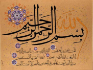Manfaat Meyakini Qadha dan Qadar