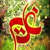 Peygamber (s.a.a) Gadir-i Hum’da Hz. Mehdi’den Haber Verdi…