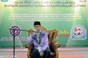  بدء المسابقة السنوية لحفظ القرآن  في أندونيسيا