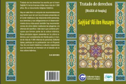 إصدار الترجمة الإسبانیة لـ"رسالة الحقوق للإمام السجاد(ع)" 