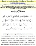 Dua to be recited on the seventeenth day of Ramadhan