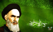  Imam Khomeini: Ibadah dan Kehadiran Hati, Bagian Pertama