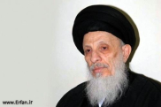 Grand Ayatollah Hakim urges youth to act on Quran, AhlulBayt teachings 