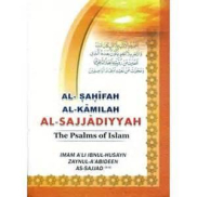 Special features of Sahifah Sajjadiyyah (Part Two)