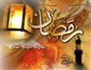 Bersama Kafilah Ramadhan (12) 