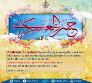 Professor Ansarian: the sin of lying