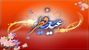 Teks Manuskrip Lengkap Ceramah Prof. Quraish Shihab di Hari Idul Fitri