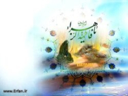 Fatima Al Zahra’s (ع) Dua für alle Angelegenheiten des Lebens und des Jenseits