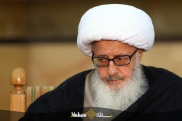 Shaving the beard when it causes derision/the Grand Ayatollah Vahid’s answer