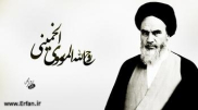 ईरान की इस्लामी क्रांति के संस्थापक इमाम ख़ुमैनी र. की बरसी।