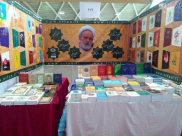  مشارکة دار العرفان فی معرض طهران الدولي للكتاب الـ29