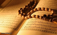 Kadar Kemukjizatan Al-Quran