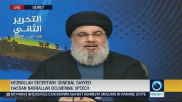 Sayyed Hassan Nasrallah: ISIS terrorists had no choice except submission