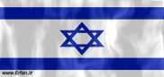 چرایی حمایت دولت اسرائیل از شوقی افندی 