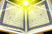 हैम्बर्ग के इस्लामी केंद्र में कुरान पढ़ने और विषय आयतों के हिफ्ज़ पाठ्यक्रम जारी है