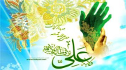 События Гадир Хум как проявление характерных особенностей вилаята его светлости Али Ибн Абу Талиба (мир ему!) в речах великого 