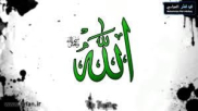 ¿Acaso el Imam ‘Alî (a.s.) pactó fidelidad con Abu Bakr, ‘Umar y ‘Uzmân? ¿Por qué?