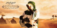 La philosophie derrière le soulèvement de l'Imam Hussein (P) 