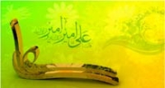 Hadis Nabi saw: “Ali bersama Al-Qur’an dan Al-Qur’an bersama Ali”