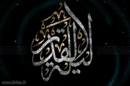 شهر رمضان شهر التوبة والاستغفار 